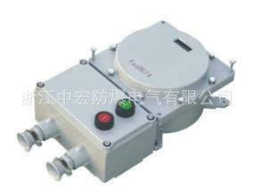 ZBQD52防爆电磁起动器（IIC）