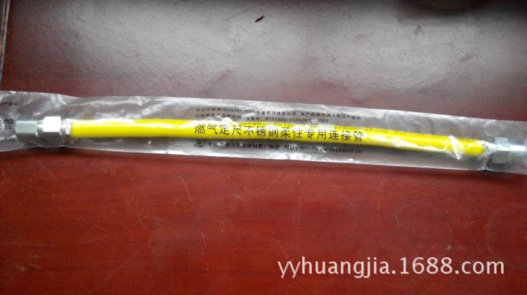 波纹管-304不锈钢波纹软管 金属燃气管天燃气