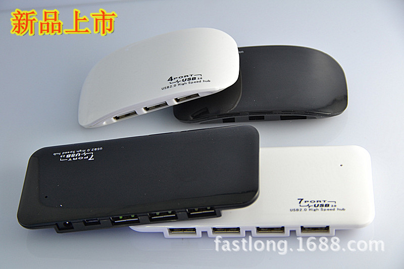 新品HUB