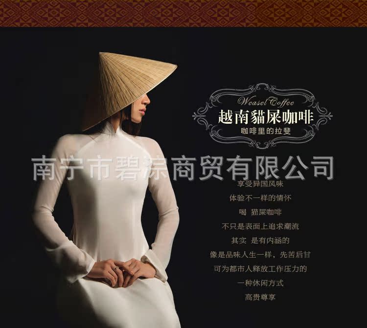 咖啡粉详情页无水印_04