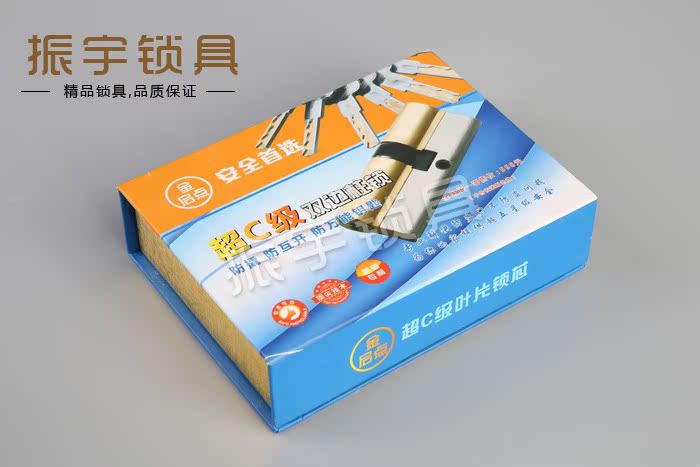 厂家专业批发锁具 防盗门锁芯 超c级双面叶片全铜锁芯 65-120