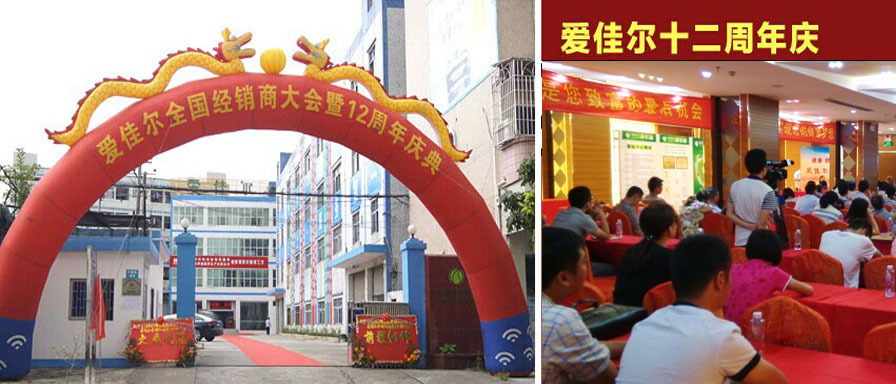 QQ图片20140821140306