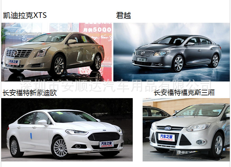 已配置车型5