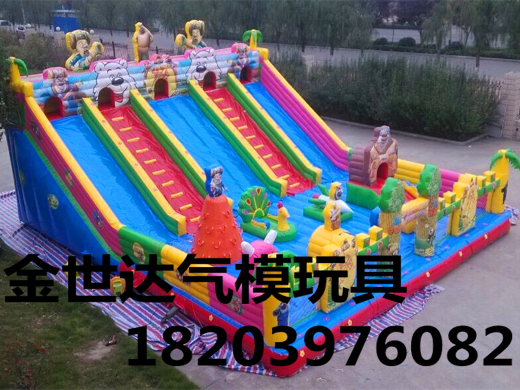 120平熊出没1