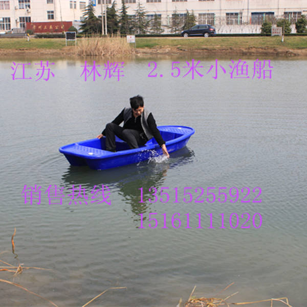 常德6米塑料渔船 大型船 耐摔耐碰使用时间长