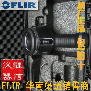 FLIR-E6-5
