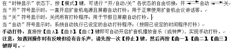 QQ截图20140506153024