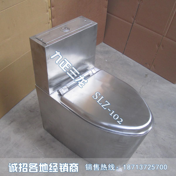 不锈钢水冲坐便器