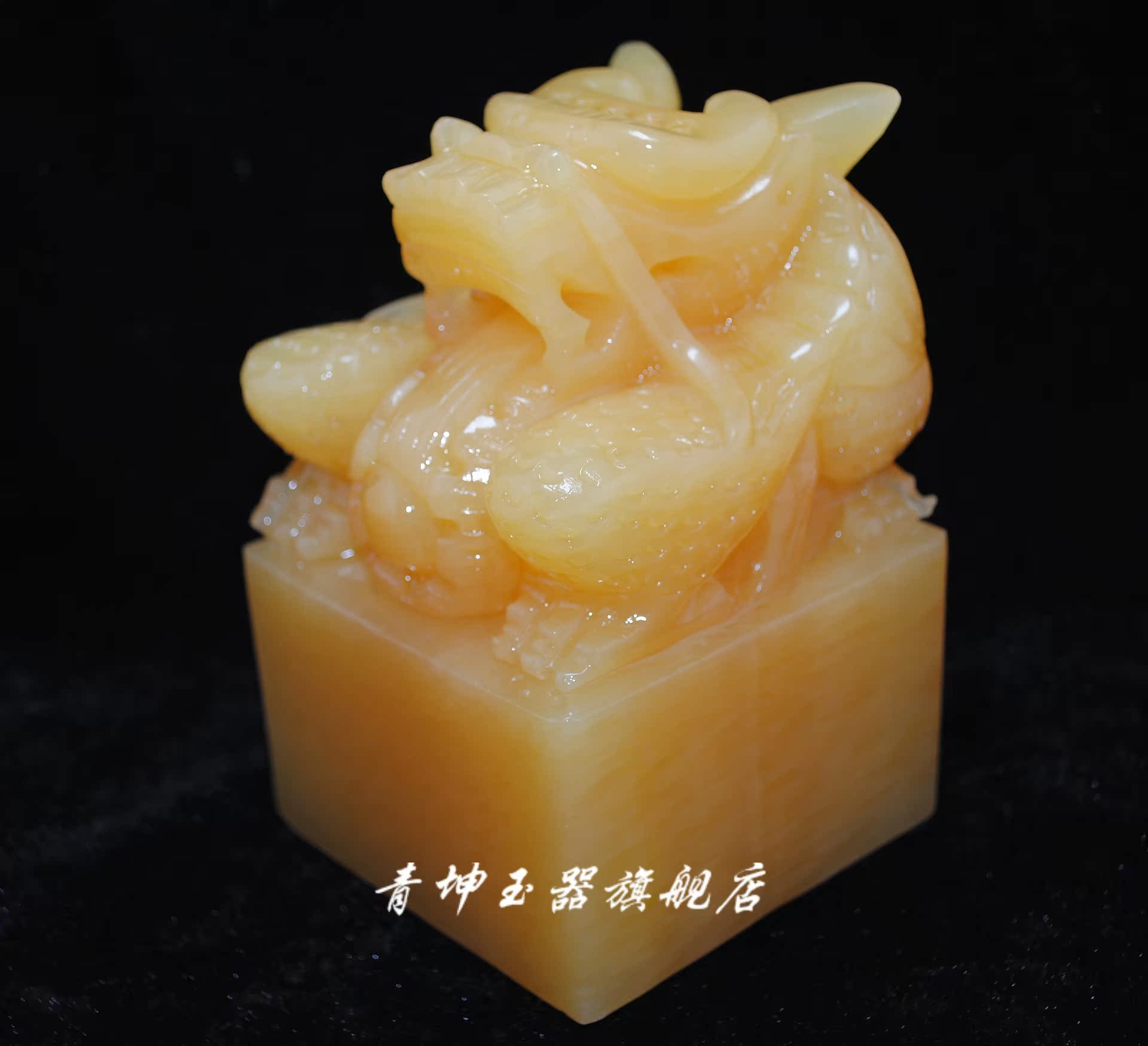 【名称】米黄玉印章 玉玺