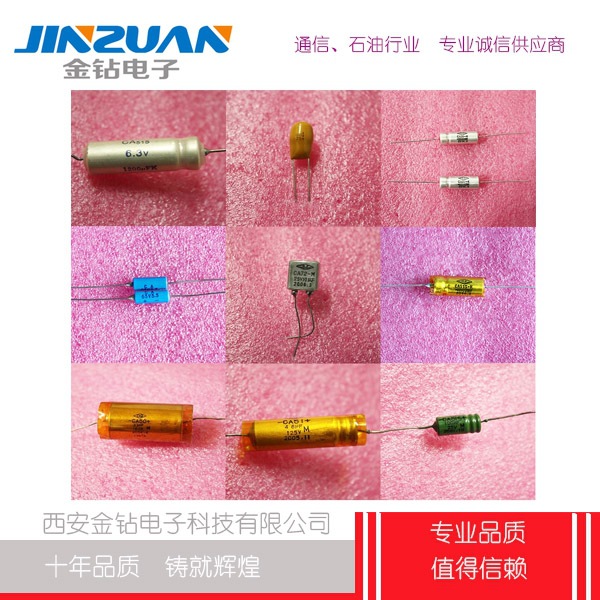 125\/200℃ 25V 120UF 25V120UF 5\/10\/20% C