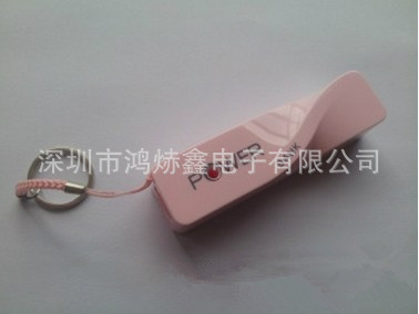 HHX2014新款移动电源