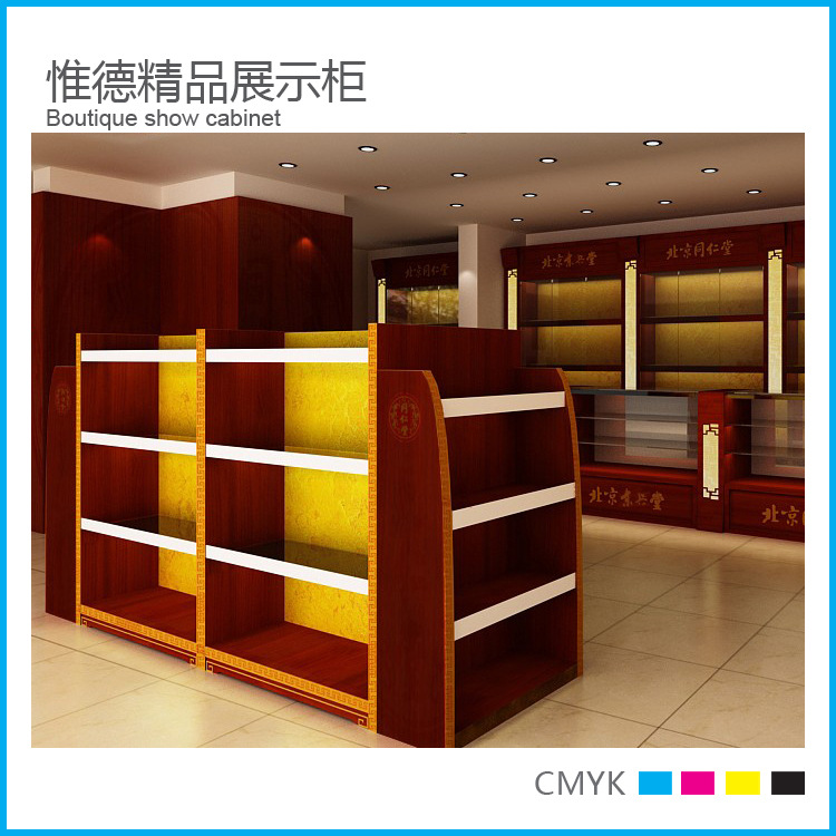 参茸1