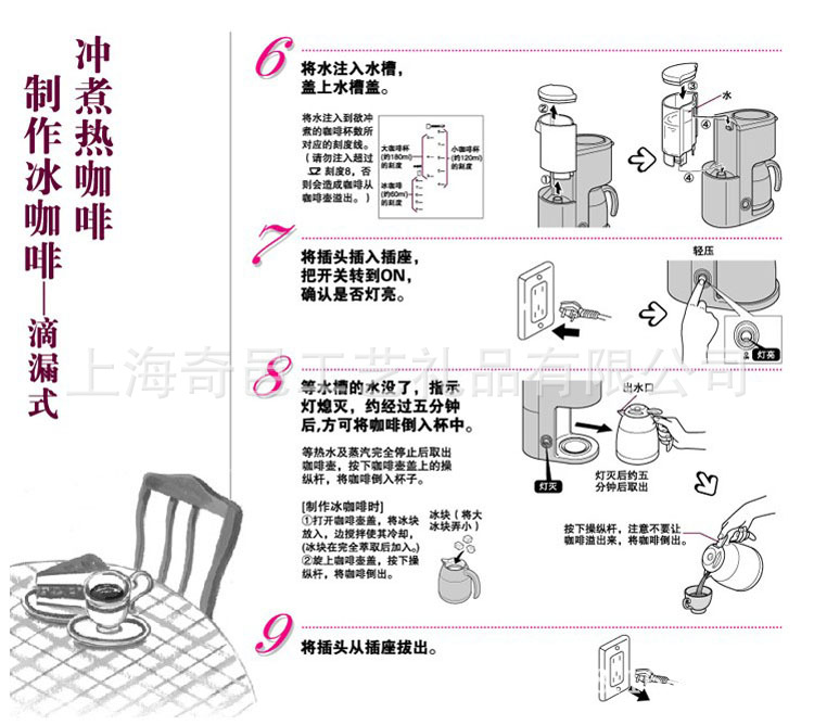 27咖啡�?-3