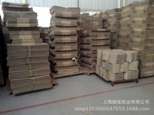 甜瓜水果包装纸箱_甜瓜水果包装纸箱批发_甜