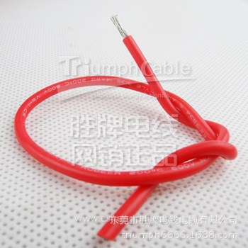 电子线-供应照明灯具配线 UL3135\/3239 高温硅