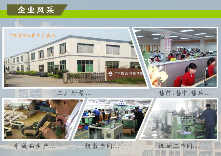 企业风采