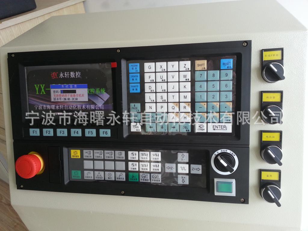 促销中 数控仪表车系统 数控车床套件 自动车床 永轩数控系统