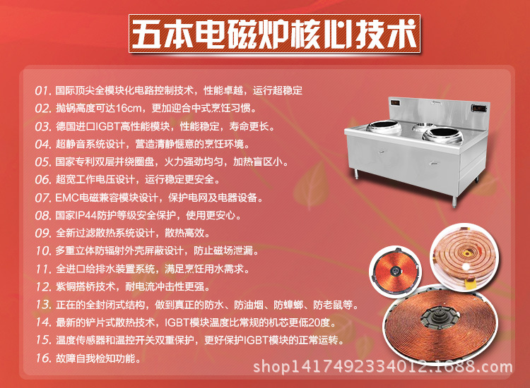 新双头单尾详情页模版_11