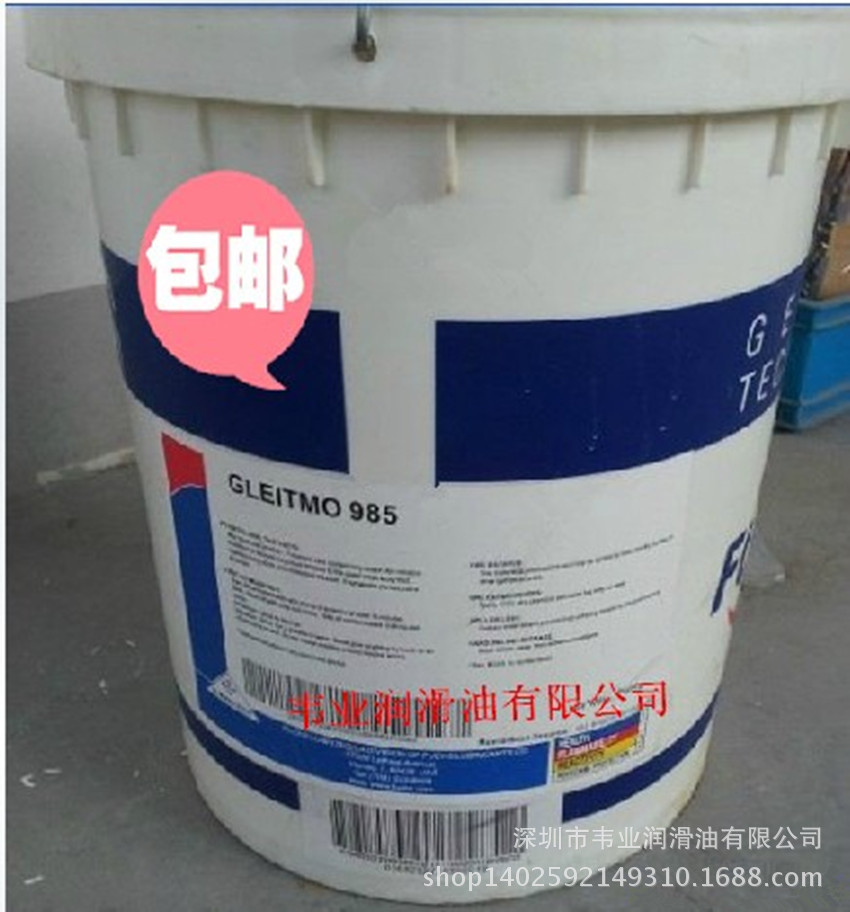 FUCHS,RENOLIN,DTA,68/福斯RENOLIN,DTA,68高品质液压油/18L包邮