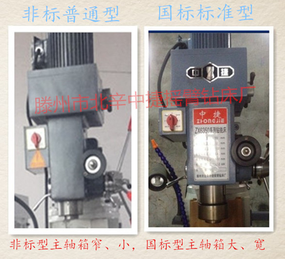 ZX6350系列国标钻铣床和非标立卧式两用钻铣床 工作台加厚钻铣床