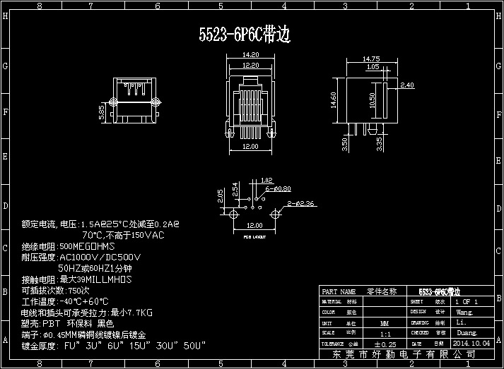 厂家供应rj45 rj11 网络通信连接器 电话接线座 网络插座