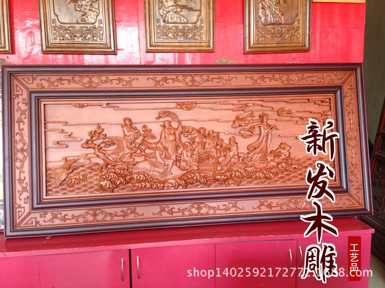 东阳木雕手工浮雕《八仙过海》客厅牌匾厂家直销