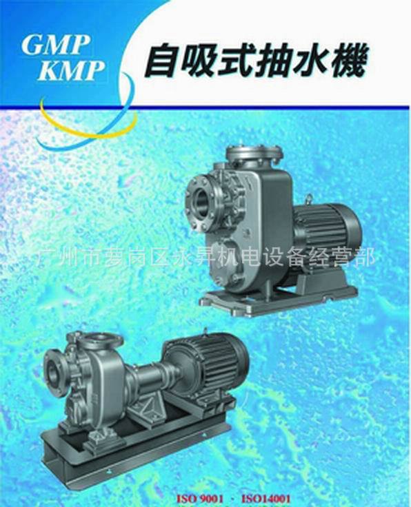 自吸泵-川源水泵,台湾川源GMP\/KMP自吸式离