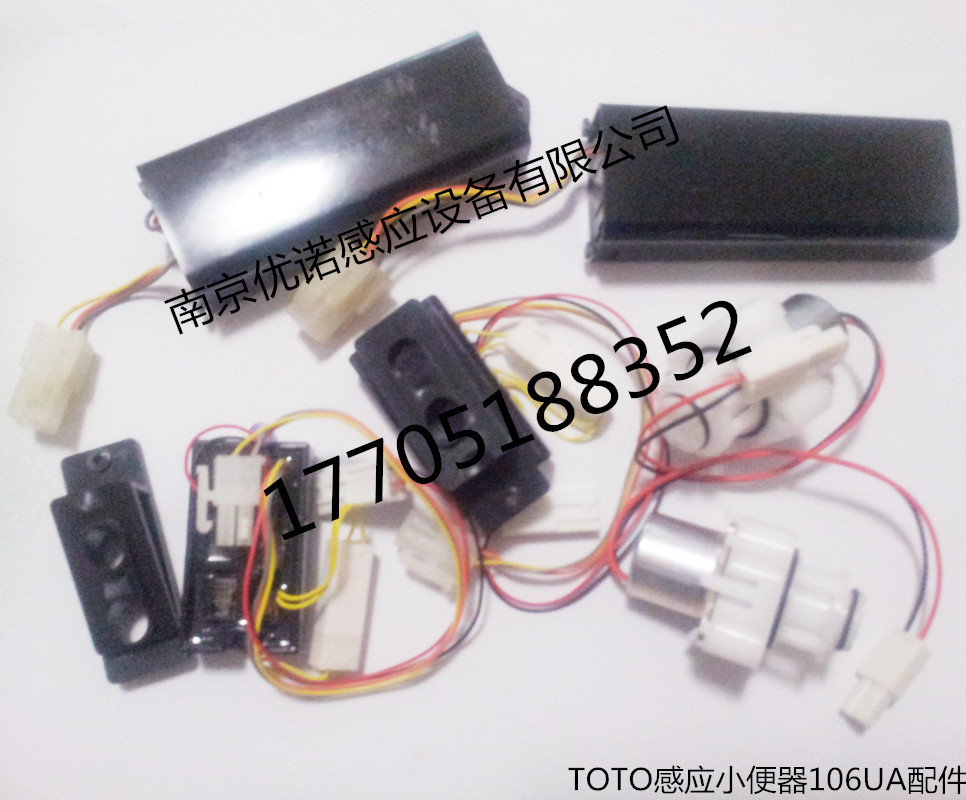 TOTO106UA配件_副本
