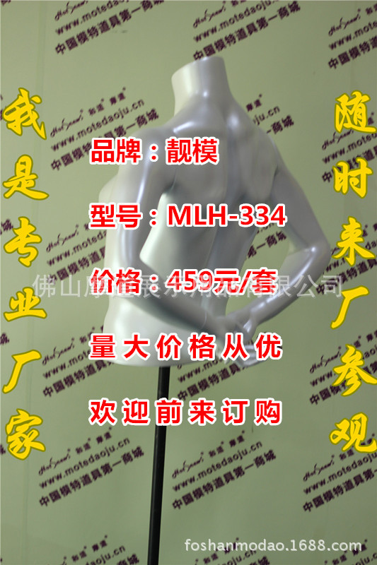 MLH-334珍珠白色F_副本