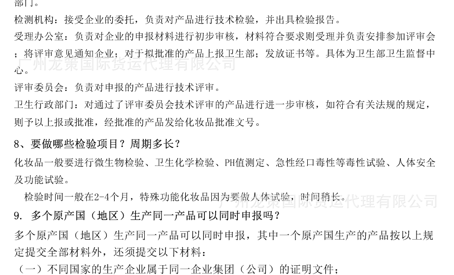 美国洗护_06