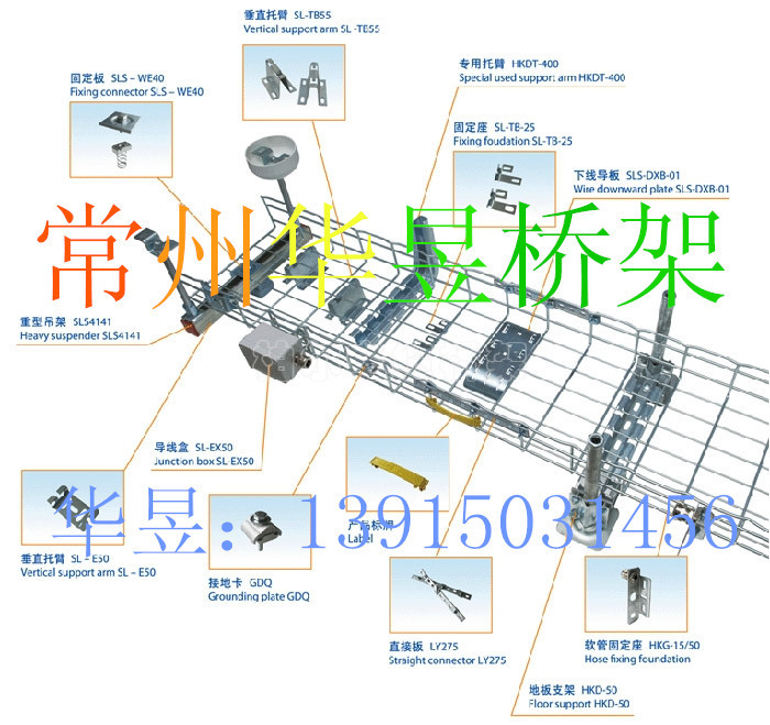 网格安装大图_副本加2