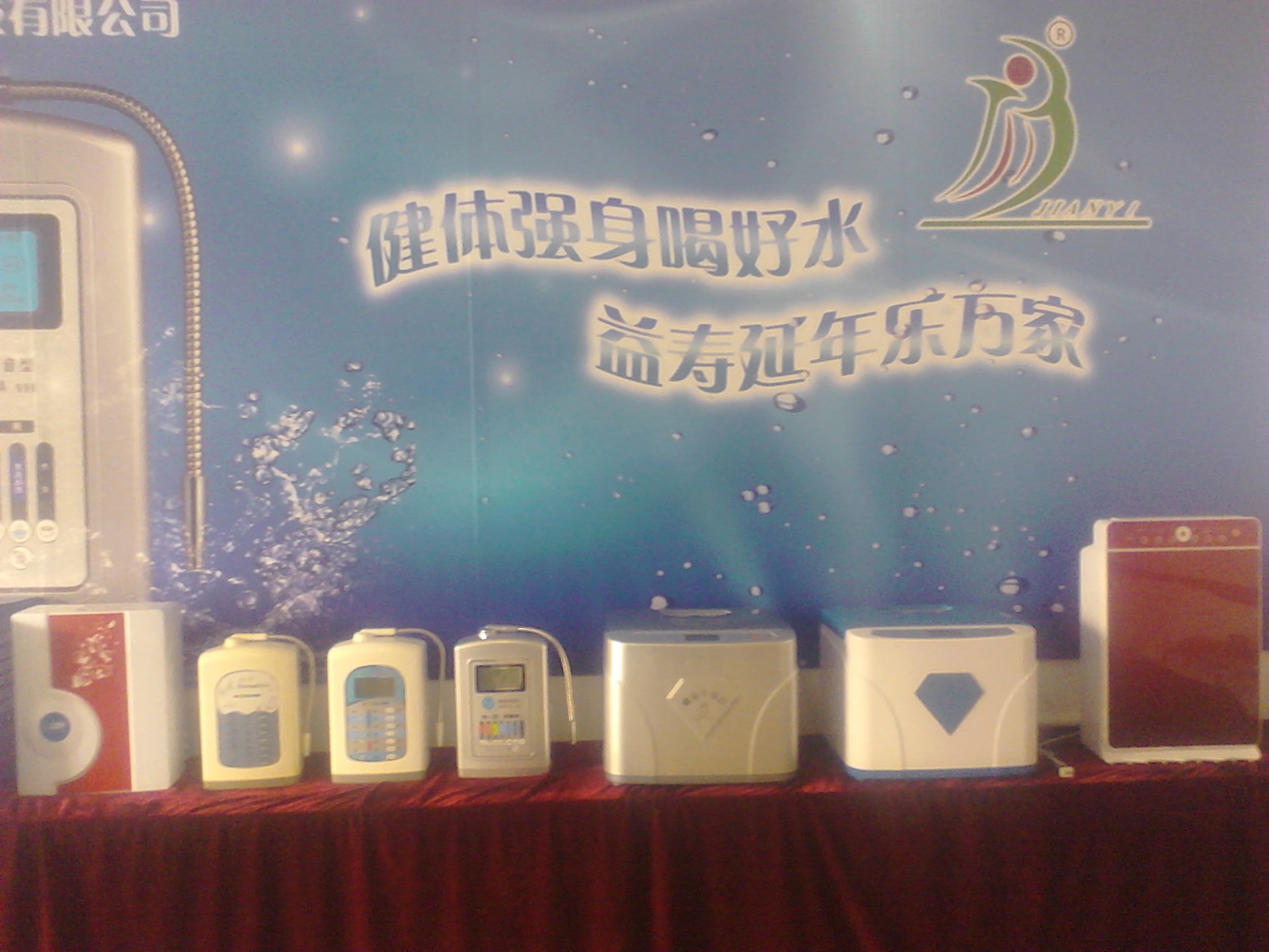 IMG_20130406_145347_0