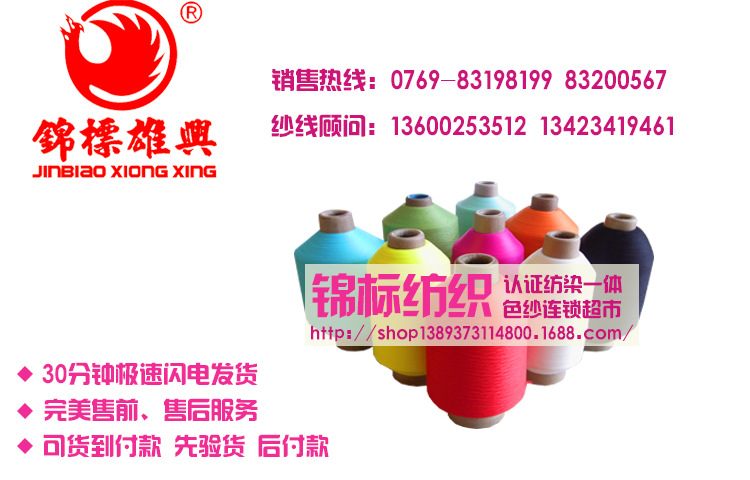 现货供应 55%晴纶45%棉28支双股抗起球有色晴棉-详情图2
