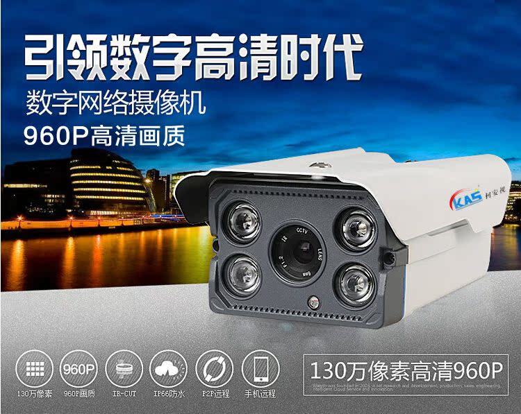 QQ截图20140915122805