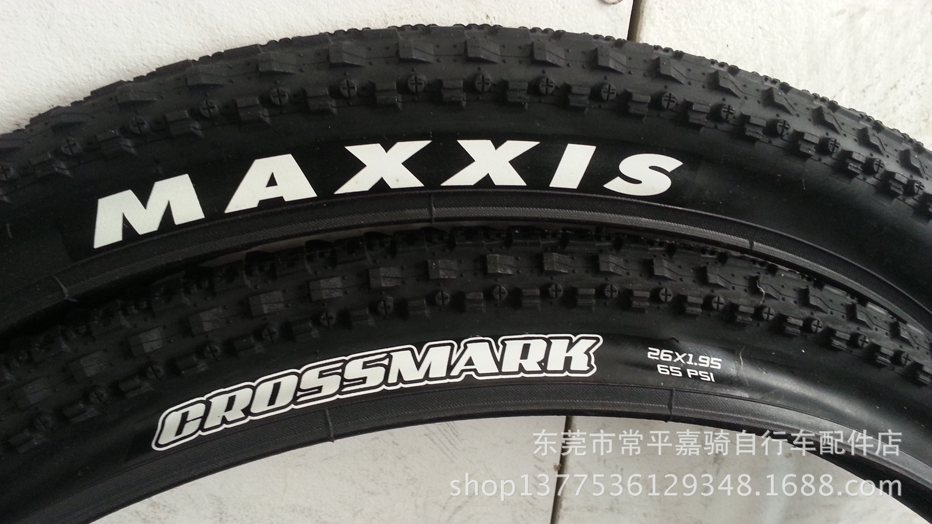 玛吉斯maxxis 26*1.95 cross mark 十字胎山地自行车外胎 直销