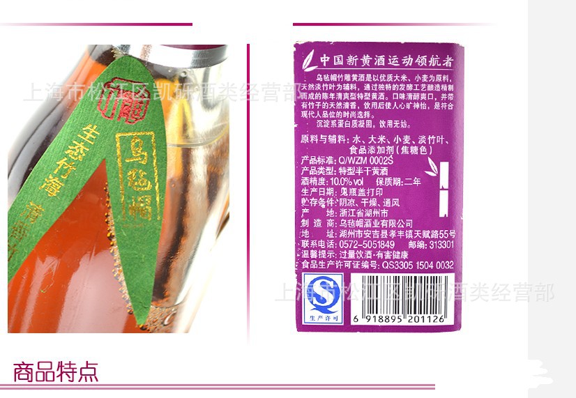 QQ截图20140306215724