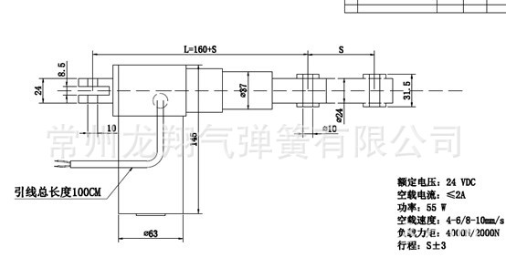 供应足浴沙发电机/ 按摩椅推杆/ 医疗床推杆 /大推力电动推杆