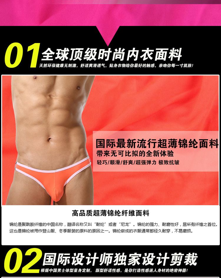 内裤903_03