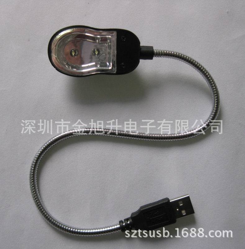 usb led 电脑灯　节能环保超高亮