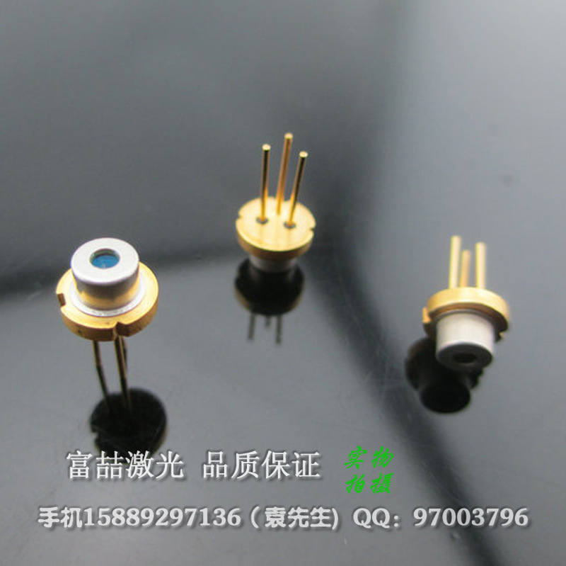不可见光激光器带PD二极管 激光模组780nm激