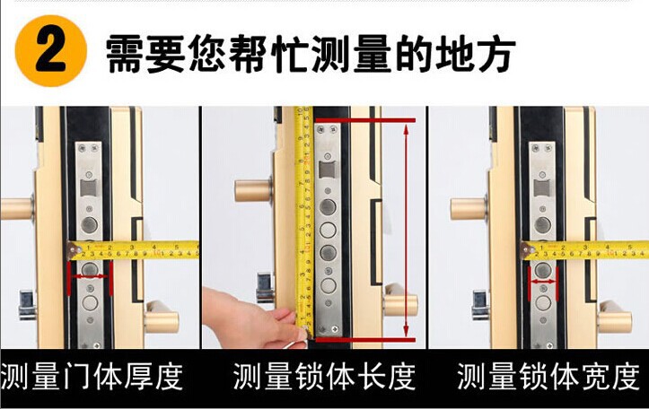 厂家直销 蓝盾智能指纹密码锁 深圳指纹锁厂家供应 家用指纹锁