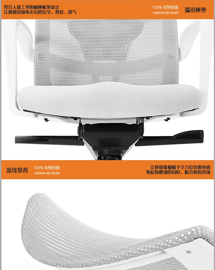 岚派高端大气时尚 高靠背多功能电脑办公椅 休闲椅特价LP-816A