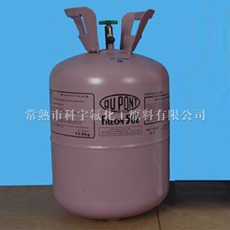 卤代烃-优质供应氟制冷剂R502 厂家直销高正品
