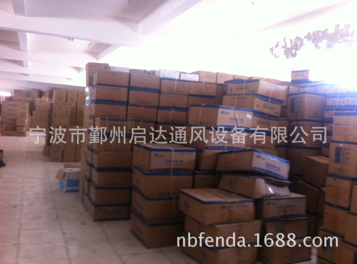 方排
