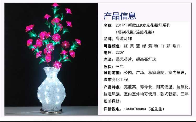 花瓶灯（粤港）_01