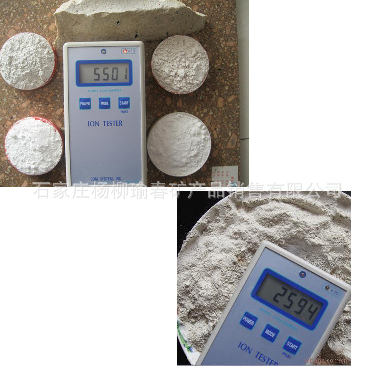 供應優質電氣石負離子粉   白色負離子粉  晶體電氣石粉