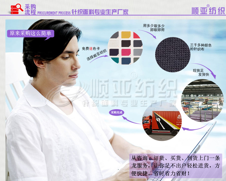 直供30s人棉单面汗布 针织单面布 人<em>棉睡衣</em>服