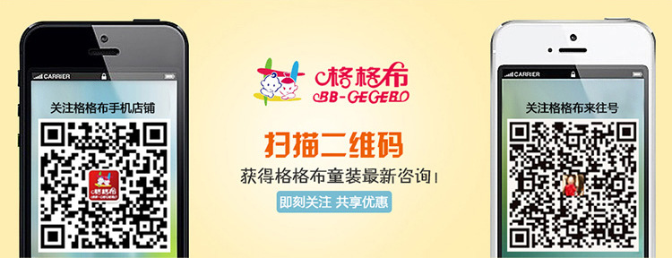 QQ截圖20140122212530