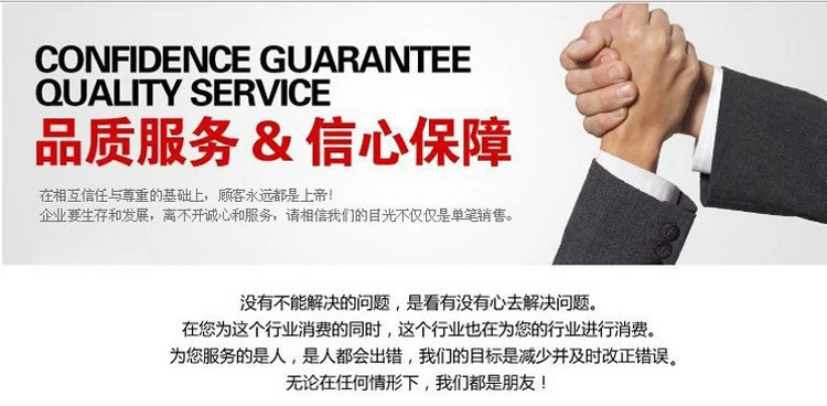 信心11要的(必装