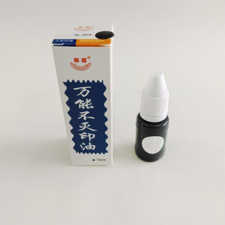 记号笔墨水_特价热卖 便宜记号笔墨水小瓶 1.5
